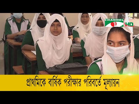 ভিডিও: প্রাথমিক ও মাধ্যমিক সাইকোসোমেটিক্স কী?