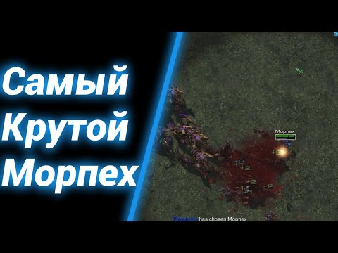 Видео: Адский Боец [Zombie World Unity] ● StarCraft 2