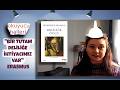💃🏻 TÜM KADINLAR DELİDİR | DELİLİK MUTLULUKTUR - Erasmusl'la Bir Gün, Hadi Buyrun