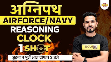 Agniveer Reasoning Classes | Navy Reasoning  | Clock Reasoning Air Force |Reasoning By Brijendra sir