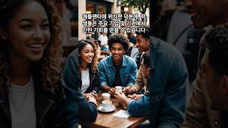 미국 에모리대학교 캠퍼스 특징과 지역환경 및 유학이득 #korean #영어공부 #university #미국 #에모리대학교 #캠퍼스 #지역환경 #유학