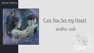 HEIZE 'Can You See My Heart' _ Hotel Del Luna ost , arabic sub مع النطق