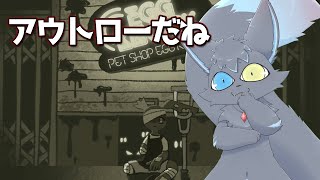 【Karoooome games】やべぇの生き物が生まれるらしい「egg knock」をプレイしていく＋etc