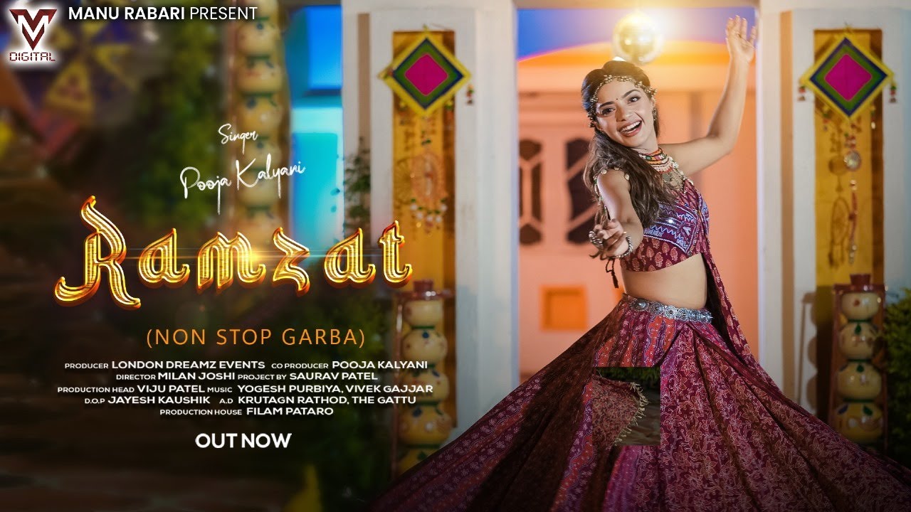 Ramzat  Pooja Kalyani  Non Stop Garba  New Gujarati Songs  VMDIGITALOfficial