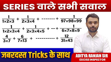 🔴SIMPLIFICATION सरलीकरण || MISSION 2024 | ब्रह्मास्त्र SERIES | By ADITYA RANJAN SIR #simplification