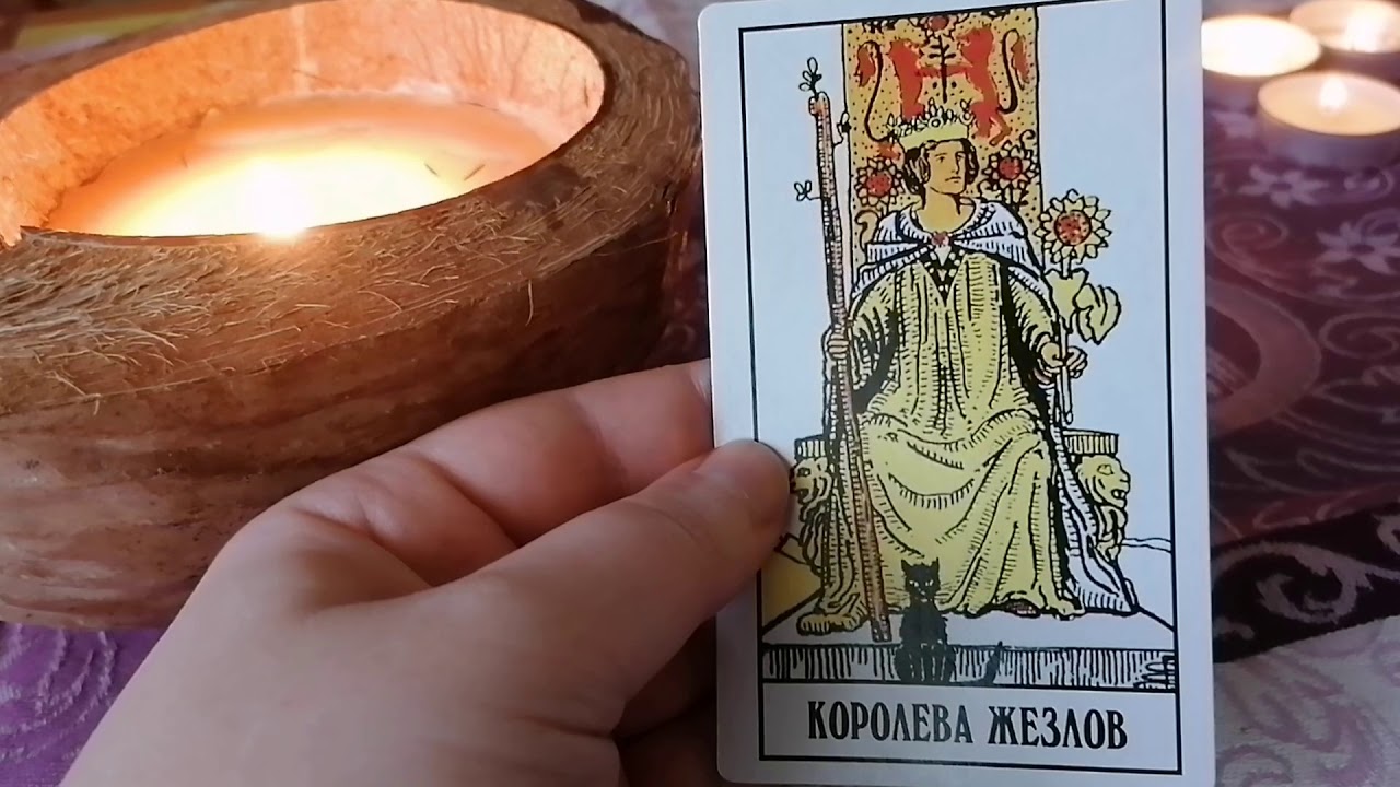 Карта королева жезлов таро 78 дверей