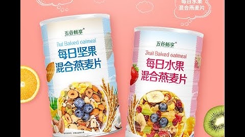 Ngũ Cốc Giảm Cân Yến Mạch Mix Hoa Quả Sấy Khô Fruit Baked Oatmeal - Đồ Ăn Nội Địa Trung