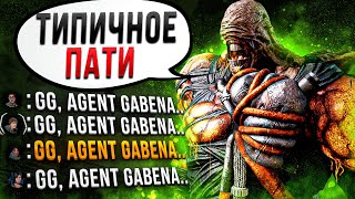 Немезис Против Пати БЕЗ ШАНСОВ ?? Dead by Daylight