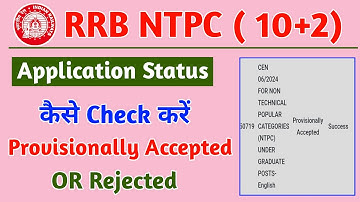 RRB NTPC Undergraduate Application Status Check | RRB NTPC Undergraduate Application Status 2025