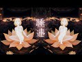 ATOLS - 睡蓮 feat. 初音ミク