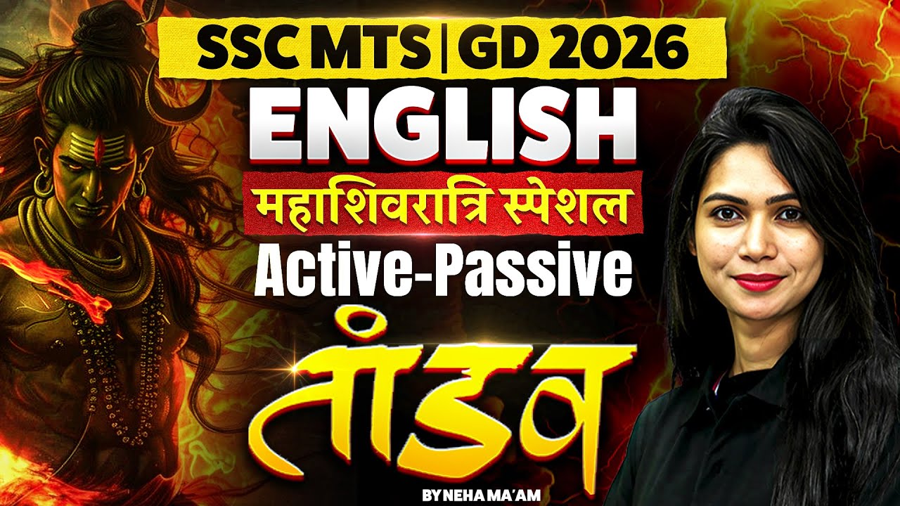 SSC GD/MTS English Classes 2026 | Active Passive | SSC GD, MTS English By Neha Mam
