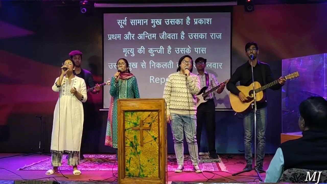 Hindi Gospel Song  Vedi Ka Angaara  Cover  With Lyrics  Sujanpura Youth  ABC Lucknow