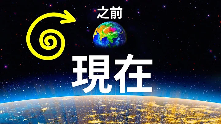 科學家們想出了當太陽變得太熱時，我們能如何移動地球 - 天天要聞