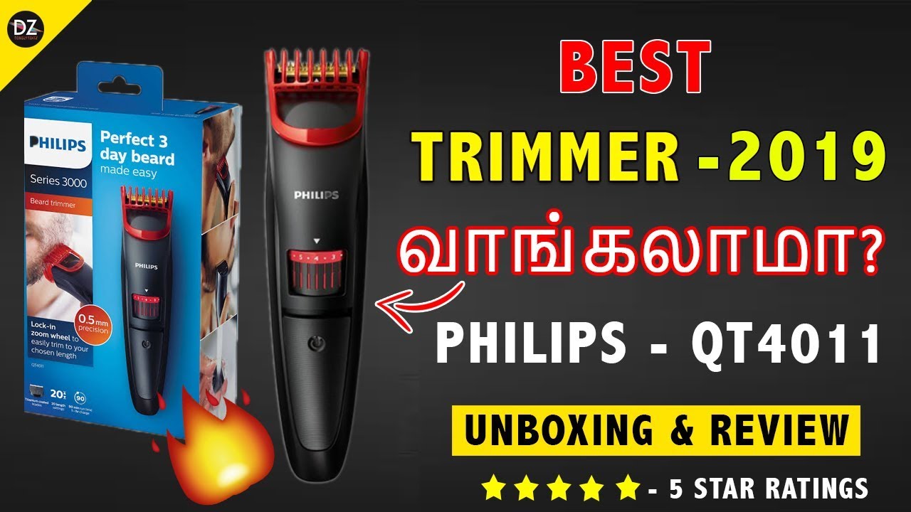 latest philips trimmer 2019