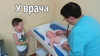 VLOG: Взвешивание, Вове скоро 3 мес / Пранк над папой VLOG: Взвешивание, Вове скоро 3 мес / Пранк над папой