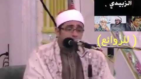 مقام السيكا محمود الشحات من جنوب إفريقيا سوره الشمس