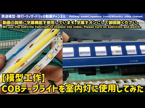 A015 室内灯 Bタイプ (Room Light Type B) | ロクハン BASE