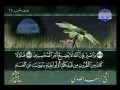 Complete quran arabic juz  12  shaikh saad al ghamdi