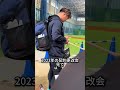 契約更改時に球団に変わった要望をした選手10選 #雑学#shorts