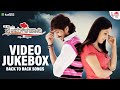 Prem Kahani - Video Jukebox |  Ilaiyaraaja | Prem Kahani | Ajay Rao | R.Chandru | ARC