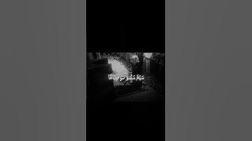 ياسر الدوسري سورة نوح آية ١٣