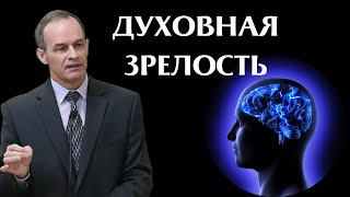 &quot;Совершеннолетие ума&quot;  А.Сенцов Христианские проповеди