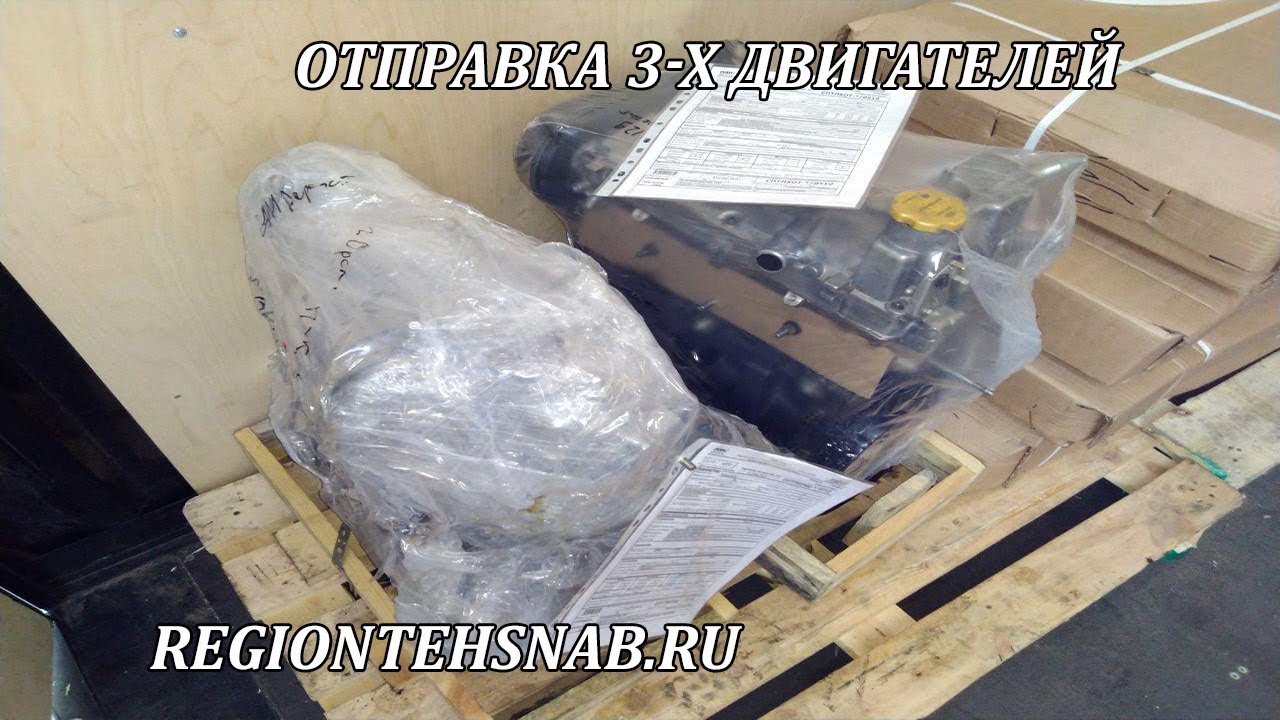 Регионтехснаб Тольятти Интернет Магазин