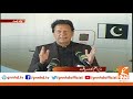 PM Imran Khan Speech on Air Sial Inauguration Sialkot l GNN l 09 Dec 2020