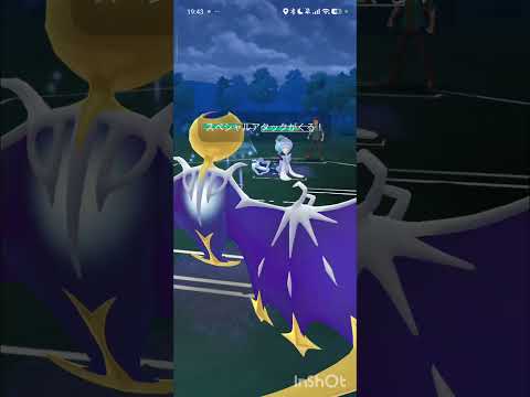 ポケモンGOバトルリーグ　マスターリーグ 2431