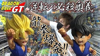 ドラゴンボールgt Youtube ドラゴンボールgt Youtube
