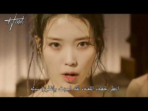 اغنيه ايو الجديدة فلو مترجمة للعربيه