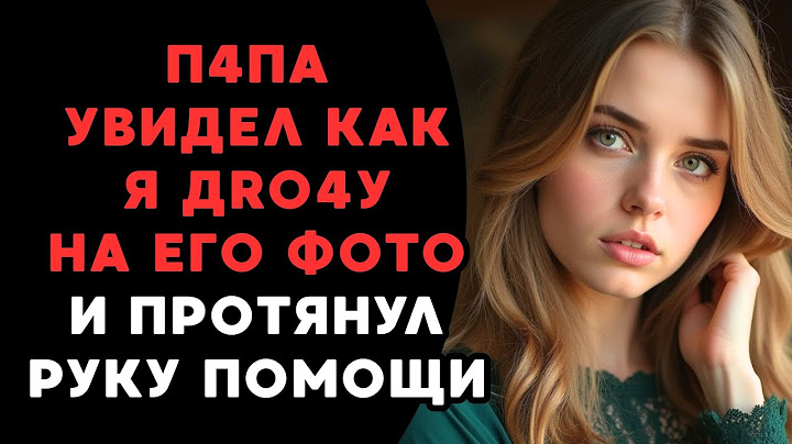 наконец-то это произошло