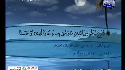 سورة فصلت 47 الى الشورى 26 ــ صابر عبدالحكم