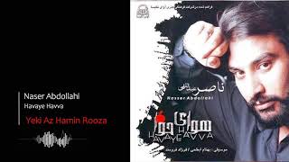 Miniatura del video "Nasser Abdollahi - Yeki Az Hamin Rooza | ناصر عبدالهی - ﻿یکی از همین روزا"