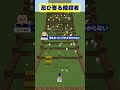 【マイクラ】ニワトリに変身した暗殺者を弓矢10発で倒せ!