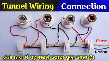BARC Skill test | Tunnel wiring practical | tunnel wiring connection | drdo trade test
