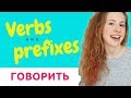 Russian verbs and prefixes (intermediate). ГОВОРИТЬ. Russian with Anastasia.