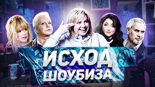 Звонок Эрнста Пугачевой, Лолита в гневе из-за Моисеева, ответ Солнцеву — «Алёна, блин! говорит»