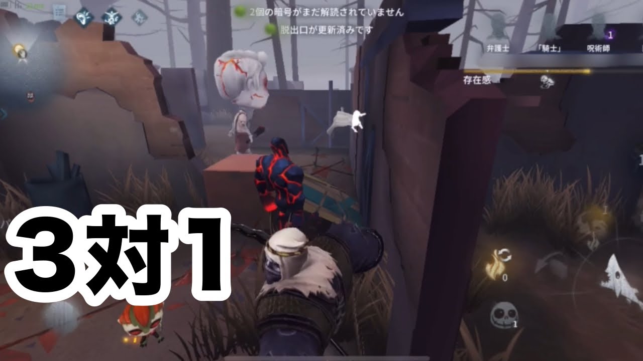 【ボコされ】3対1！？！？絶望