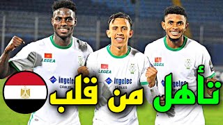 ملخص مباراة الرجاء وبيراميدز 3-0 ...😍 (الثلاثية الشعبانية من جديد 😂🚨!)