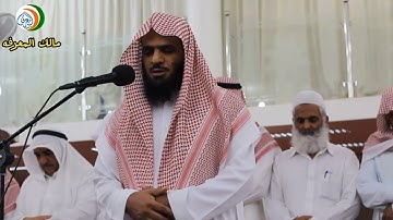 الشيخ /عبدالعزيز الدبيخي سورة الفاتحة ومن سورة البقرة