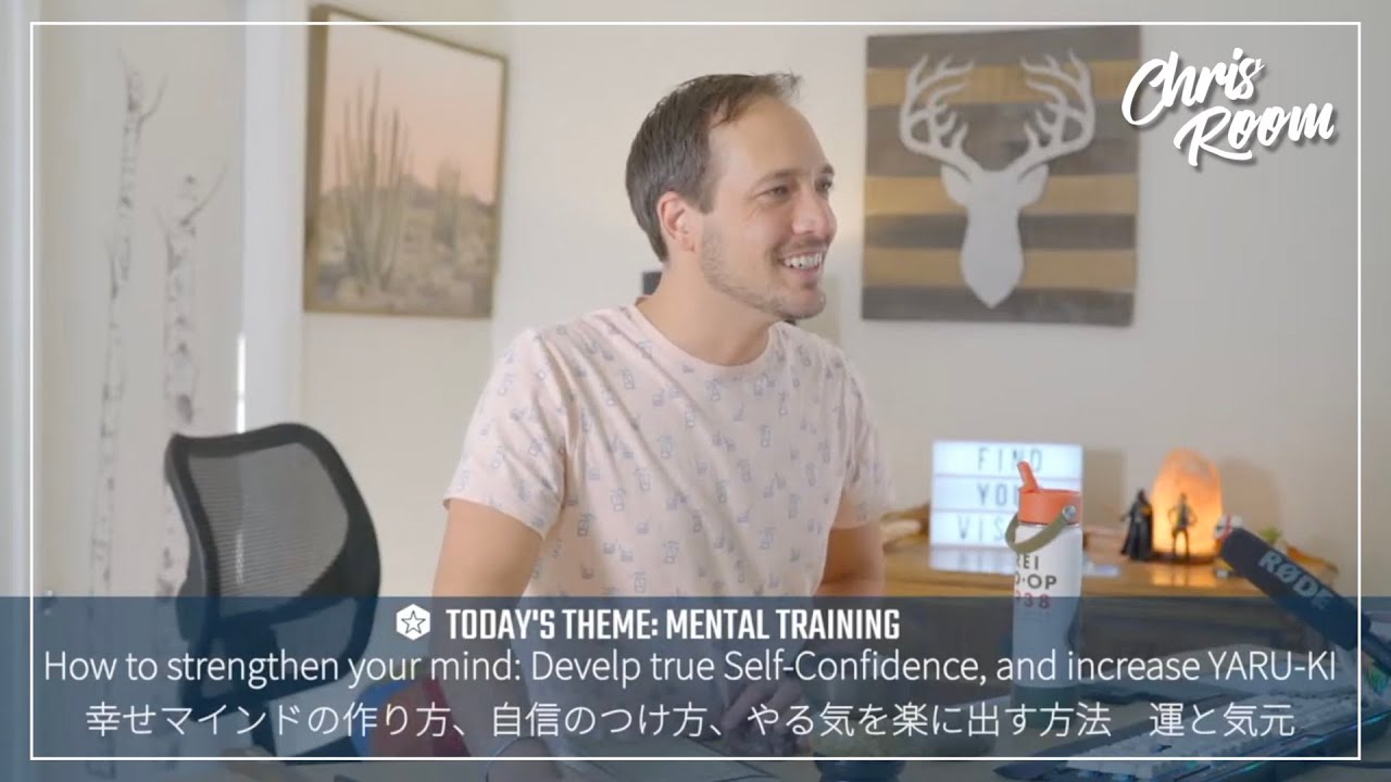 こんなに簡単だったの！？ラクにやる気が出る方法　HD