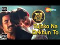 Tujhko Na Dekhun To       Udit N  Sunidhi  Jaanwar   HD Video Songs