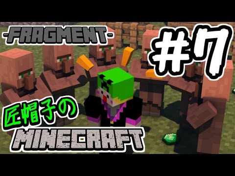 Minecraft実況 ７ 匠帽子のマインクラフト Fragment編 Show Youtube