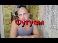 Каменная стена в спальной комнате приобретает вид .Тушим петушка в сметанном соусе.