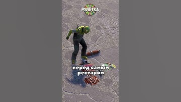 ТУРЕЛЬ в КАМНЕ. ЛОВУШКА в РАСТ/RUST