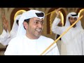 افراح العامري عرس مبارك دغاش محمد العامري على كريمة المرحوم محمد سهيل بوحسن العامري 