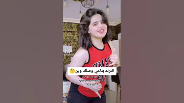 طلبتك واجد عالوتساب ترند التيك توك رجب استريو وموعا مهرجانات ليبيه جديدة 2022 