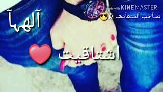 اخر اغنيه حمد القطان  مع اروع الكتابه 2019