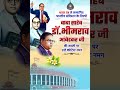 अंबेडकर जयंती की हार्दिक बधाई और शुभकामनाएं 🎉🎉